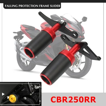 Для HONDA CBR250RR CBR 250 RR CBR250 RR 2017-2022 Мотоцикл Защита От Падения Рамка Слайдер Защита Обтекателя Аварийная Накладка Протектор